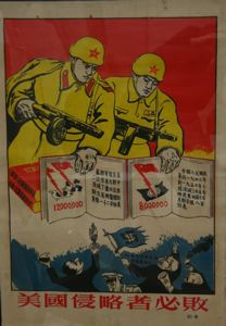 Image of Anti American, Chinese propaganda poster